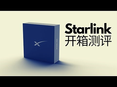 Starlink Unboxing & Review(Installation & Speed Test) in Germany