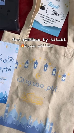 khouloud_abida on Instagram‎: "مرحبا بكم ❤️ كتابي رجعلكم بجديد و بوكسات على ذوقكم ✨ Box 1 : Moufakra + tablier anti javel + sac + seb7a + Carnet gratuit 🎁 Box 2 🔥 Moufakra + Sac Carnet ou seb7a 🎁 gratuit selon disponiblité de stock Box 3 🔥 Sac + tablier anti javel + sebha Tnjmou taadiw direct aala site met3na🥳🙈 : Khouloudkitabi.tn 🚚 التوصيل في جميع ولايات الجمهورية 📦 الكمية محدودة 📩 باش تعدي كموند ابعثولنا مساج على الباج"‎