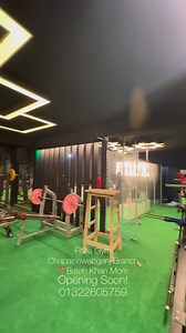 Hello Chapainawabganj! | Fitlife-bd.com