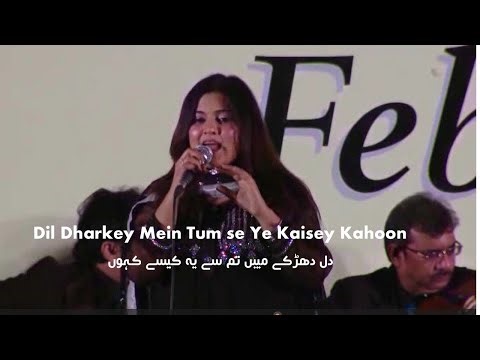 Dil Dharkey Mein Tum Se – Shazia Kousar | Tribute to Runa Laila | Guest Artist Series by Salman Alvi