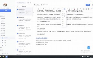 D15-Sql中exist和in的区别