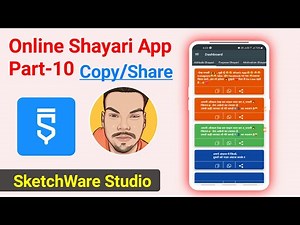 #OnlineShayari Part-10 |Shayari Copy And Share In SketchWare Pro|Hindi|AndroidBulb