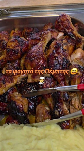 Το μενού της ημέρας στο Φαγάκι Ολύμπου 62 Θεσσαλονίκη #μαγειρευτά #μαγειρική #φαγάκι #greekfood