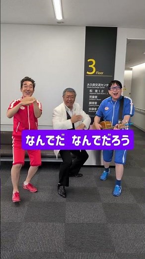 Tetsu and Tomo x Atchi Ikuzo: Singing "Yukiguni" by Ikuzo Yoshi with Tomo on guitar! Next week is...