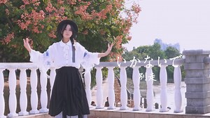 【七夕】いかないで/别走 || 遠くへと 消えていく【踊ってみた】