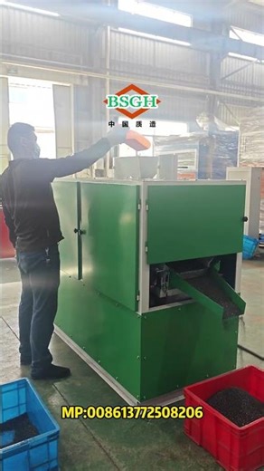 Air Separator I Support Machine to Sort Copper & Plastic#plastic #machine #copper #support #sort