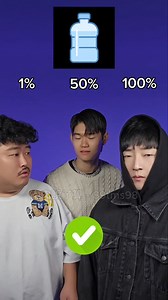 607K views · 12K reactions | 1% vs 50% vs 100%  If you laugh, you lose! I made it to the end without smiling… can you?   Level 3 is brutal  ⬇️ Drop your score in the comments! - #EmojiChallenge #TryNotToLaugh #BeatboxFun #ChallengeAccepted #FunnyCambodia #ViralVideo #LaughBattle | 肉肉說了算 - 89tms98 | Facebook