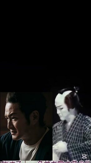 近松門左衛門先生のドキリを見て思ったこと#歴史にドキリ #近松門左衛門 #中村獅童 #nhk