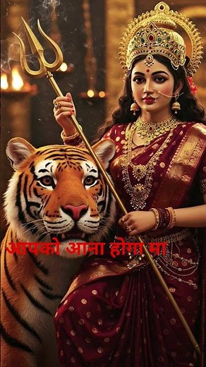 ओम जै माता दी #tending#sortvideo