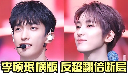 最新回归 全员横版18h 排名洗牌 DK反超 播放量翻倍断层领跑+赞最高，SEVENTEEN 音银241018直拍统计