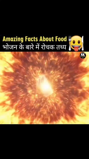 1.6M views · 10K reactions | Amazing Facts About Food  #fb #facts #reels #foodie #health #viralpost #trend #shorts #tiktok | AK Facts Wala | Facebook
