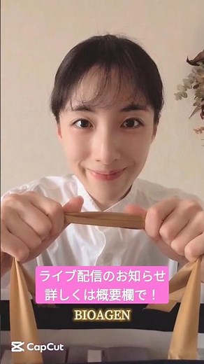 【ライブ配信】10月22日やります！