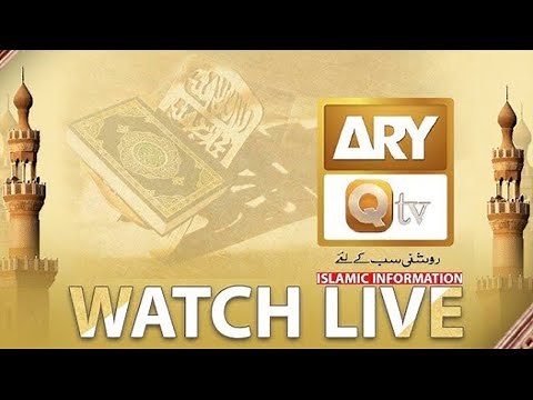🔴 ARY Qtv | Watch Live Special Ramzan Transmission 2026