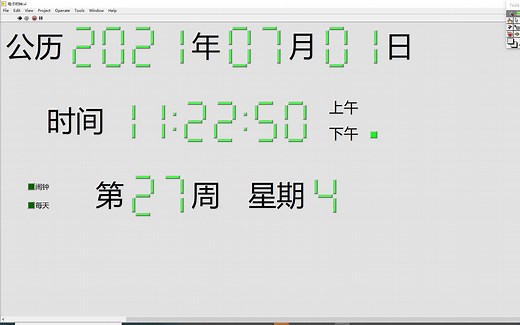 labview电子时钟设计仿真课程设计