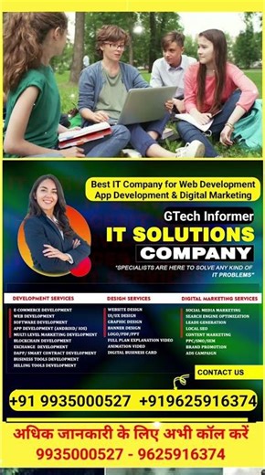 Best Digital Marketing & Web Design Company India | Website Design #WebsiteDesign, #DigitalMarketing