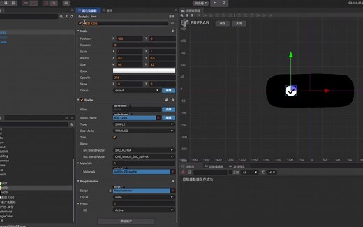 Cocos Creator 状态控制器