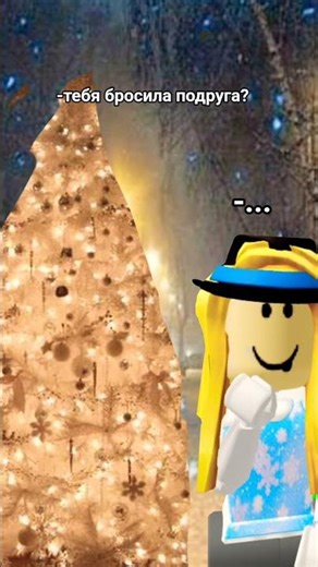 Вероника держись бригада в ком