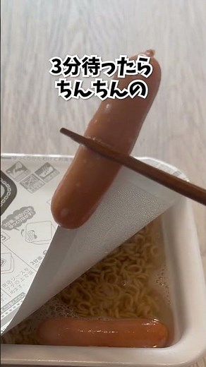 最強焼きそばの作り方知ってる？ #ライフハック #ずんだもん #焼きそば #カップ焼きそば