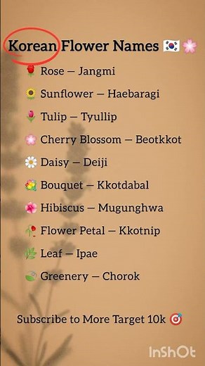 Beautiful Korean Flower Names 🇰🇷🌸✨ korean words #shorts #koreanwords