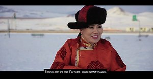 "Таны ууж байсан хамгийн сайхан сүүтэй цайг хэн чанаж өгч байсан бэ? Нутаг нутгийн цай төслийн сар шинийн тусгай дугаарт МУГЖ С.Өлзийхүү охин Х.Баярмаагийн хамт уригдан оролцлоо. Тэрээр өөрийн эмээгийнхээ цайны жорыг охиндоо өвлүүлэн үлдээсэн юм. Та бүхэн хүлээн авч үзнэ үү. #НутагНутгийнЦай #Цэвэрсүү #ЦагаанСар #АПУДэйри | APU DAIRY Монгол сүүний үйлдвэр