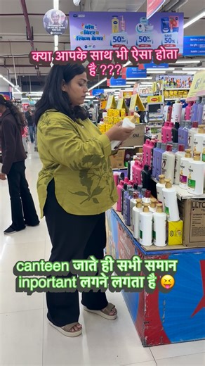 Karishma Pankaj Chanotiya on Instagram: "ye canteen se paise bachte nahi or jada kharch ho jate hai 😝😂😂😂#viral #army #instagood #trending #reels"