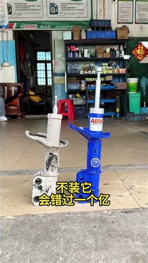ABM Adjustable Shock Absorber Installation 🔧 | Smooth Ride & Better Control #shorts