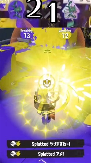 Sheldon's Rainmaker is Kinda OP #shorts #viralshorts #viralvideo #splatoon3 #gaming #スプラトゥーン3 #kills