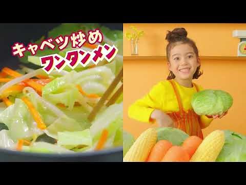 【エースコック】ワンタンメン／「こぶたダンス春夏」篇