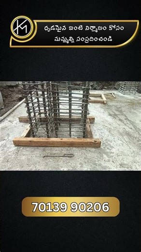 స్లాబ్ క్యూరింగ్ చేసే సరైన పద్ధతి ఇదే! 💧 Slab Curing Process | KVM Constructions