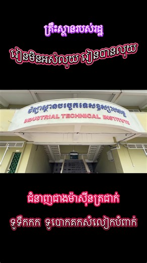 វីដេអូ​របស់ ដេប៉ាតឺម៉ង់បរិក្ខារត្រជាក់ (@department.of.air.cond) ជាមួយ original sound - ដេប៉ាតឺម៉ង់បរិក្ខារត្រជាក់