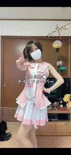 同じ場所と衣装でもう一度！このダンス知ってる人はコメントで教えて🥺💗 #ルカルカナイトフィーバー #ルカルカ★ナイトフィーバー #ルカルカ★ナイトフィーバー踊ってみた #踊ってみた #ダンス #ニコニコ動画 #fyp #フォロワーさん大好き