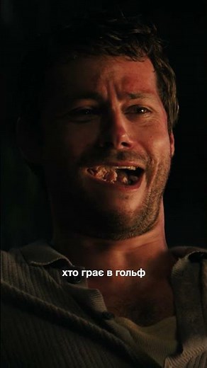 НЕ дивись це зі своїм босом. Фільм «ДОПОМОЖІТЬ» з Рейчел Мак-Адамс і Діланом О’Браєном уже в кіно!