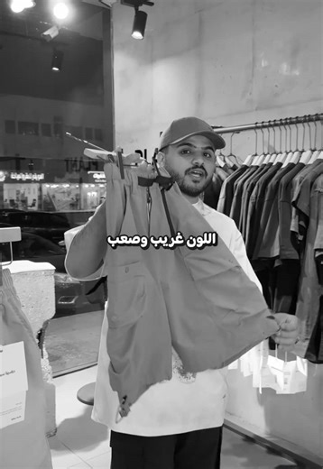 تنسيقات ع الشورت الموف من دراسينا