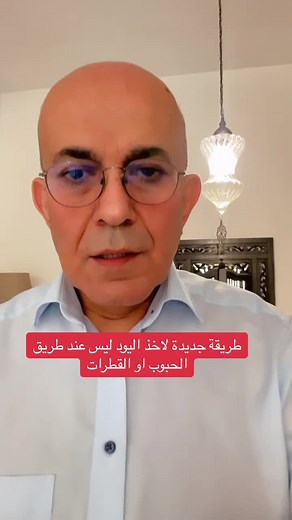 فوائد اليود للحوامل وصحة الغدة الدرقية