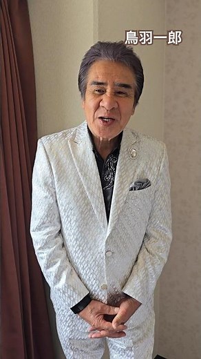 鳥羽一郎、過去のライブ映像を公開！ #兄弟船 #1982年 #デビュー記念