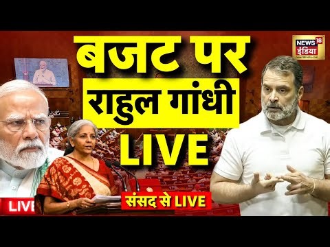 Rahul Gandhi on Budget 2026 Live: Union Budget 2026-27 | Nirmala Sitharaman Budget Speech | PM Modi