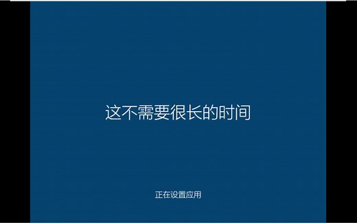 Windows 10 1511安装与体验