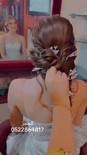 ‏#سها_شريقي #ميكاب_ارتست #تسريحات_شعر #الامارات #سوريا