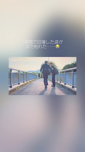 友情と悲しみを描く「silent」第3話