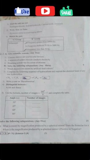 9th science 1 second term question paper #exampaper