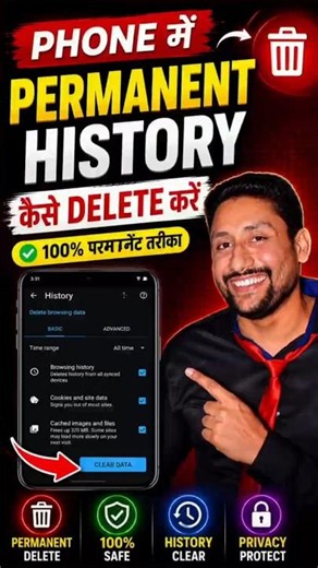 Delete browsing history permanently #shivammalik #shorts