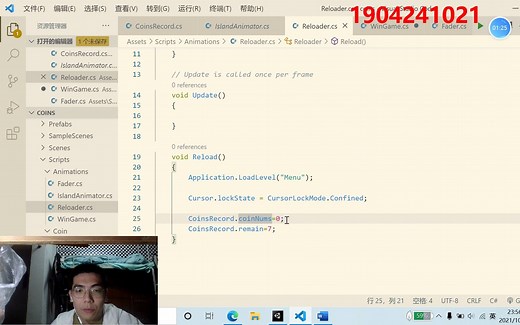 基于Unity3D实现游戏结束界面的制作