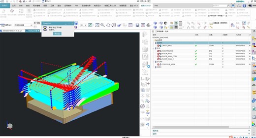 UGVT仿真对接-一键仿真-无刀库
