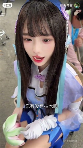 Zhang Yaqian Cosplay Xishi - Aesthetic Shorts 🌙❄️