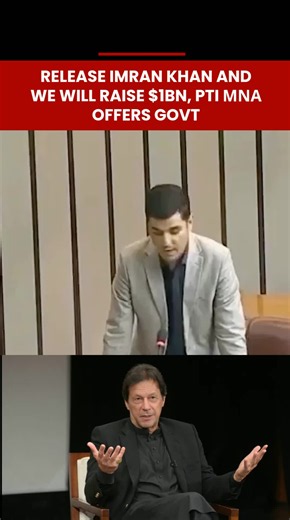 Speaking in the National Assembly, PTI MNA Adil Khan Bazai said,