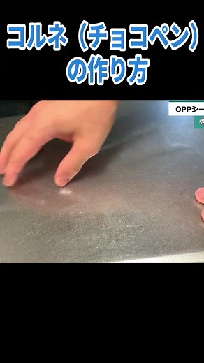 TikTok - Make Your Day