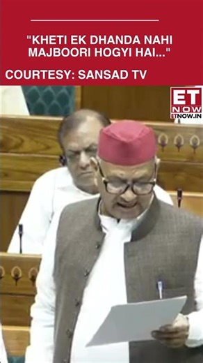 Parliament Takes Up Discussion & Voting on Agriculture Ministry Grants for 2026 | ET Now #shorts