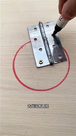 Ancient Circle Drawing Technique Unveiled: A Timeless Art