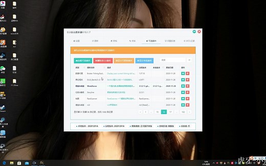 魔兽世界 EUI插件和WA插件详细讲解