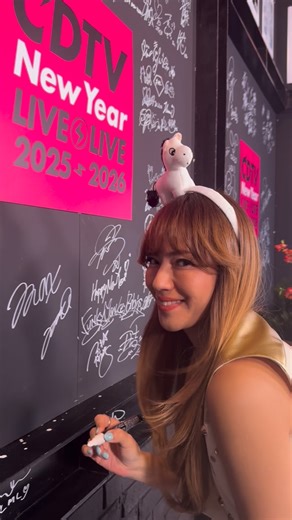 CDTV♪TBSテレビ on Instagram: "#CDTVライブライブ インスタ限定！激レア★サインムービー配信中 #MAX の皆さん 「ALDEBARAN」を披露していただきました！ 楽曲のテーマが新しい年の幕開けにぴったりですね🥺🫶 昨年の自分を振り返り、経験、出逢い、別れにすら感謝を忘れずに 2026年も頑張りたいと思えました💪 素敵なステージをありがとうございました！ 2026年もよろしくお願いいたします🐴 #CDTV #TBS"